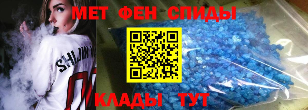 АМФЕТАМИН  Вход с VPN  Надым  АМФЕТАМИН 97%  Амфетамин 