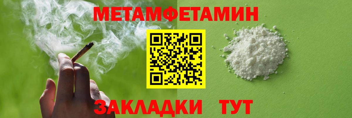 АМФ 98% Надым