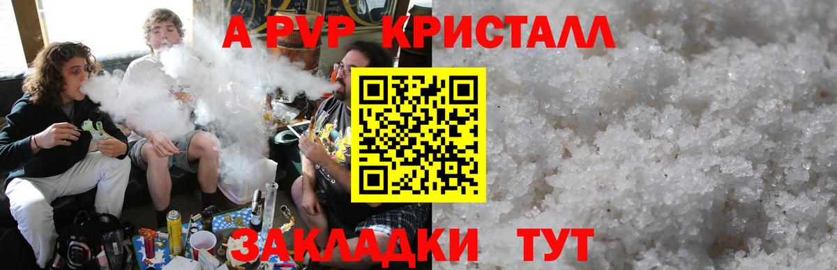 Надым  Альфа ПВП мука  Вход с VPN 