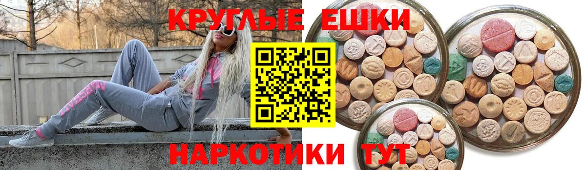 Ecstasy Cube Надым