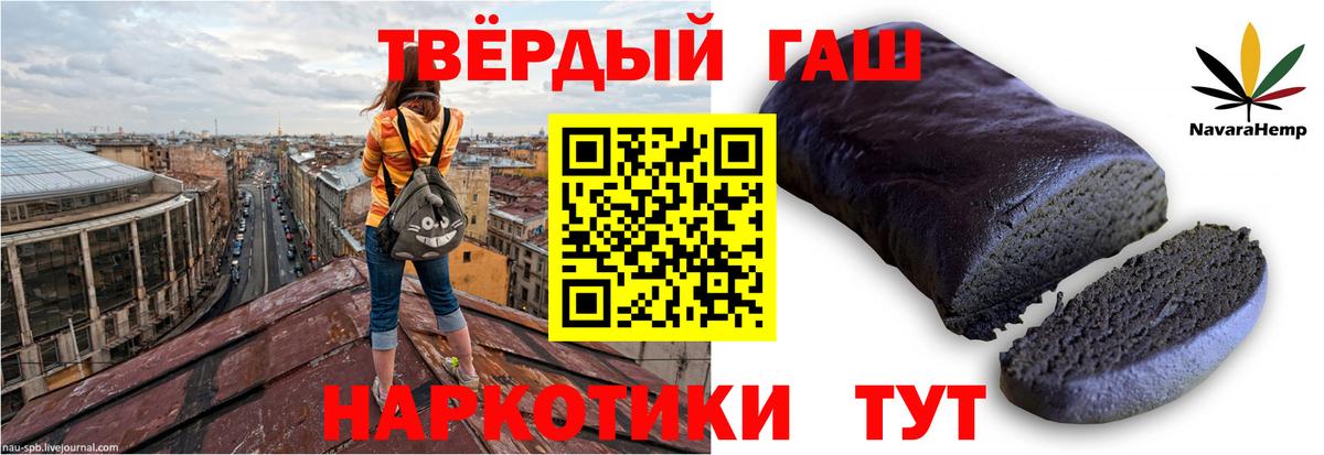 ГАШИШ гарик Надым