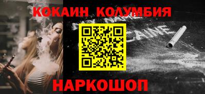 марки nbome Бугуруслан