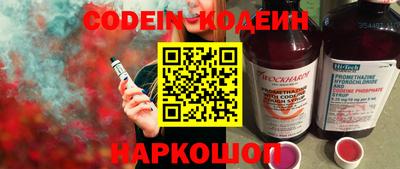 каннабис Бузулук