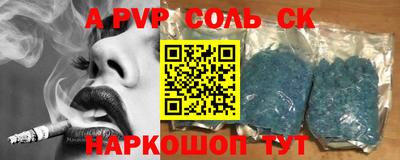 каннабис Бузулук