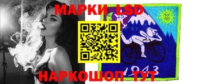 марки nbome Бугуруслан