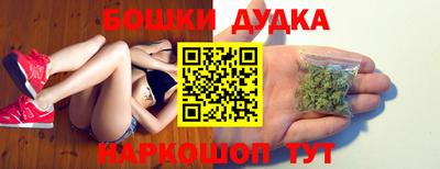 каннабис Бузулук