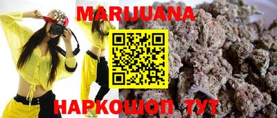 каннабис Бузулук