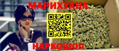 каннабис Бузулук