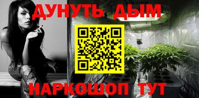 марки nbome Бугуруслан