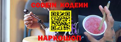 кокаин VHQ Будённовск