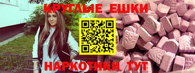 кокаин VHQ Будённовск