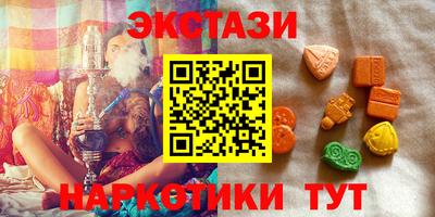 марки nbome Бугуруслан