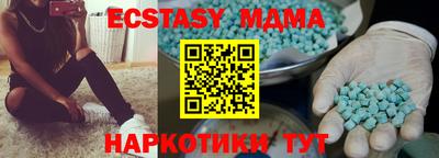 марки nbome Бугуруслан