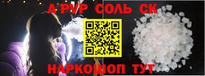 кокаин VHQ Будённовск