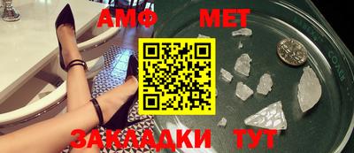 марки nbome Бугуруслан