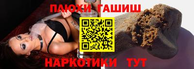 марки nbome Бугуруслан