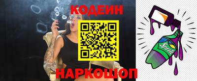 кокаин VHQ Будённовск