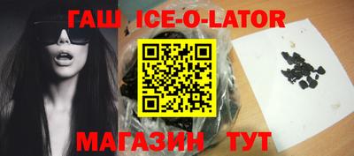 кокаин VHQ Будённовск