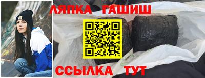 каннабис Бузулук