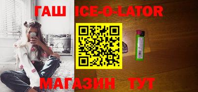кокаин VHQ Будённовск