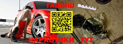 каннабис Бузулук