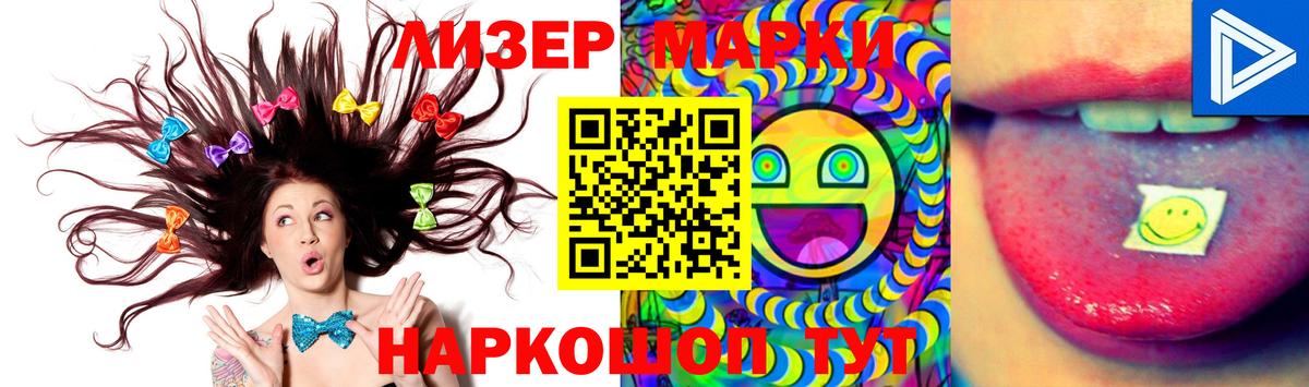 Надым  LSD-25 экстази ecstasy  Вход с VPN  ЛСД экстази  LSD-25 экстази ecstasy 