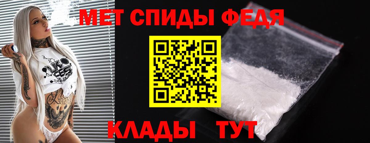 МЕТАМФЕТАМИН Декстрометамфетамин 99.9%  Вход с VPN  МЕТАМФЕТАМИН Декстрометамфетамин 99.9%  Надым 