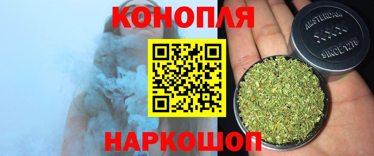 МАРИХУАНА ГИДРОПОН Надым